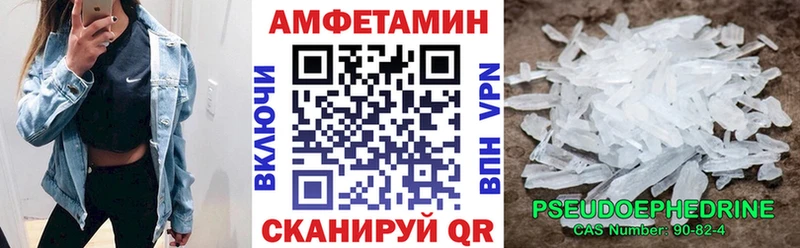 блэк спрут как зайти  Якутск  АМФЕТАМИН Premium  как найти закладки 