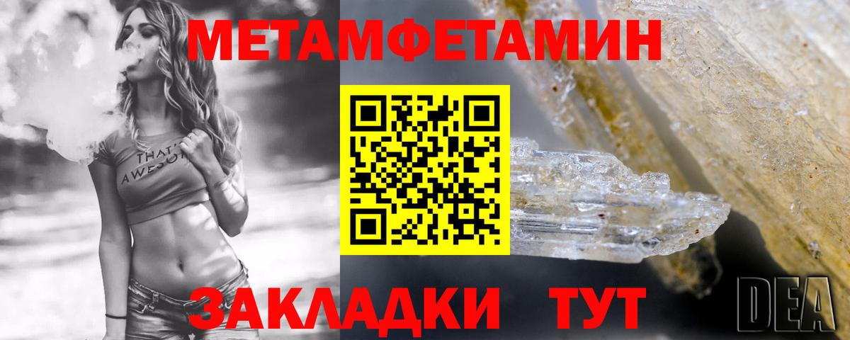 Amphetamine Premium Якутск