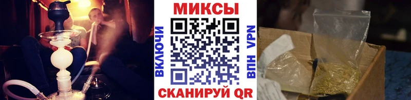 Бутират BDO  Якутск 
