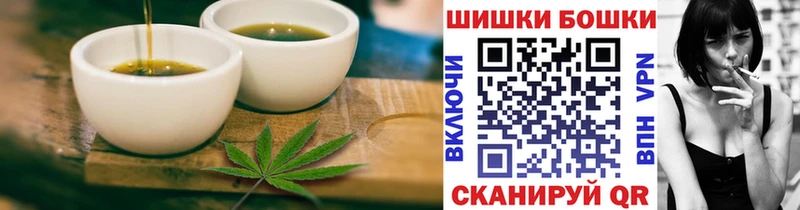 Печенье с ТГК конопля  ОМГ ОМГ зеркало  Якутск  как найти закладки 
