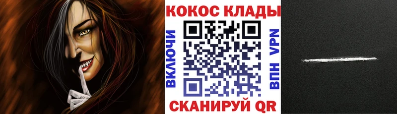 Cocaine Columbia  Якутск 