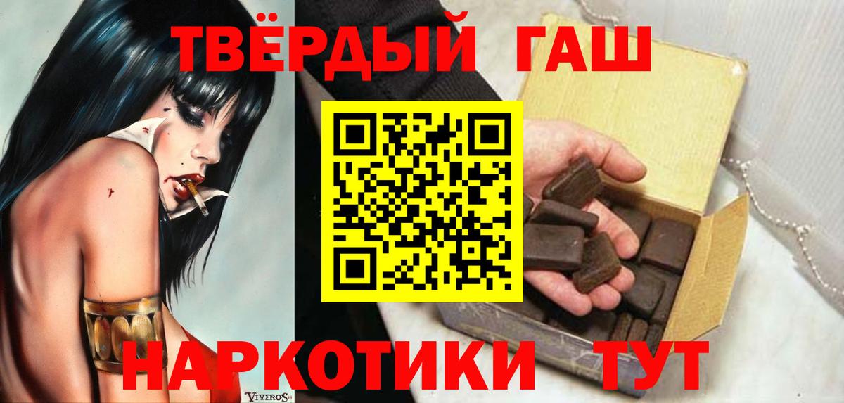 Якутск  закладки  ГАШИШ индика сатива  Вход с VPN  ГАШ Ice-O-Lator 