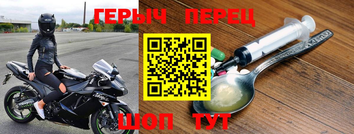 Героин хмурый Якутск