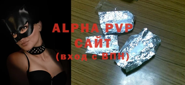 apvp Новодвинск
