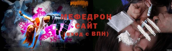 мдма Новозыбков