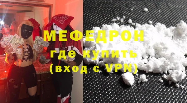 мдма Новозыбков