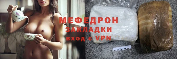 шишки Новокубанск