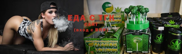 мдма Новозыбков