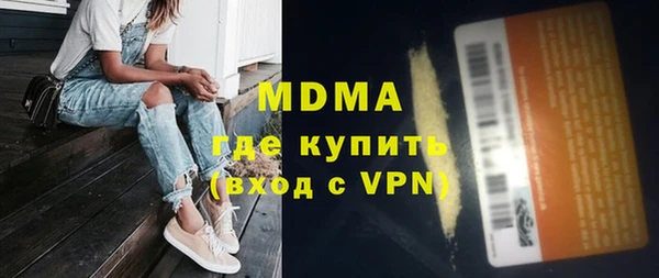 шишки Новокубанск