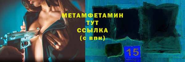 мдма Новозыбков