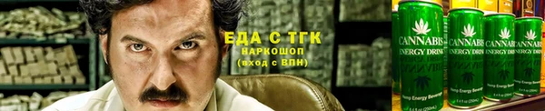 шишки Новокубанск