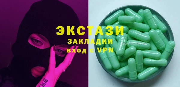 шишки Новокубанск