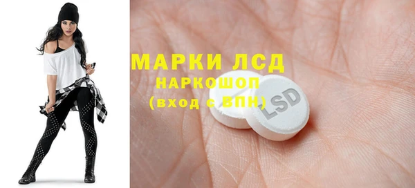 мдма Новозыбков