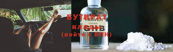 шишки Новокубанск