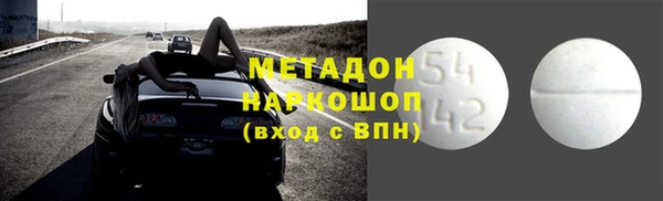 мдма Новозыбков