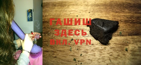 шишки Новокубанск
