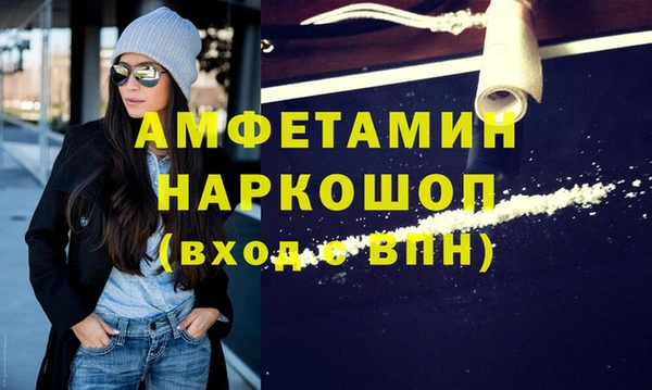 мдма Новозыбков