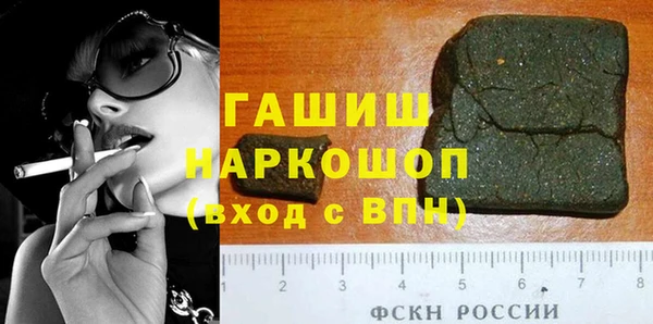 дмт Белая Холуница