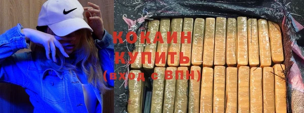 мдма Новозыбков