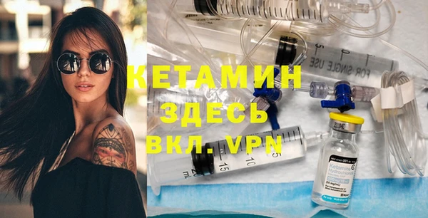 шишки Новокубанск