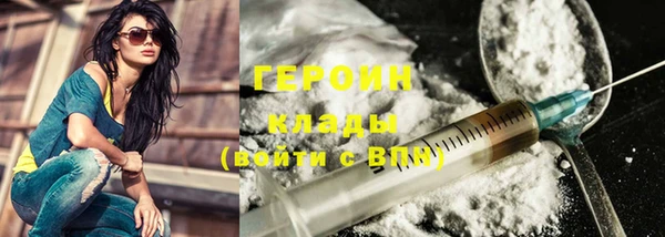 мдма Новозыбков