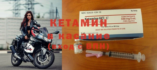 шишки Новокубанск
