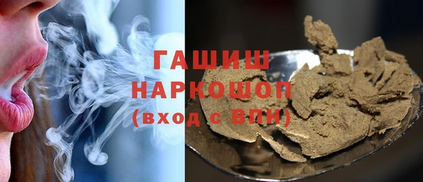 мдма Новозыбков