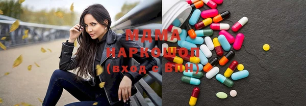 мдма Новозыбков