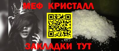 ешки Моздок
