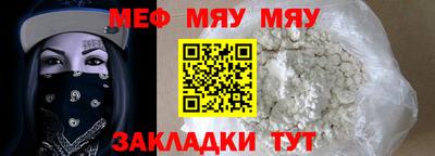 ешки Моздок