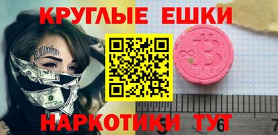 ГАЛЛЮЦИНОГЕННЫЕ ГРИБЫ Можга