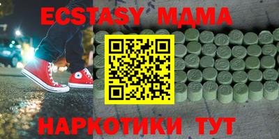 ГАЛЛЮЦИНОГЕННЫЕ ГРИБЫ Можга