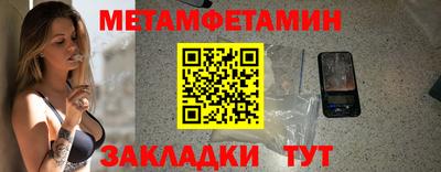 ешки Моздок