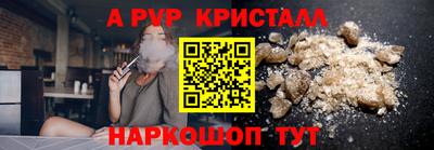 ешки Моздок
