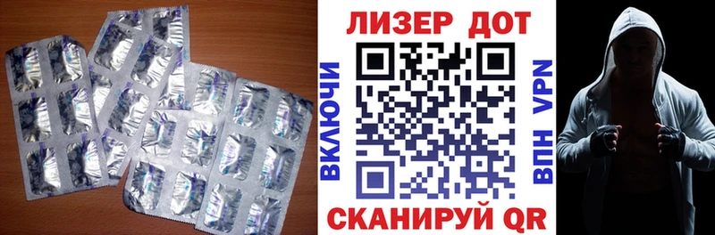 Лсд 25 экстази кислота  как найти наркотики  мега ССЫЛКА  Якутск 