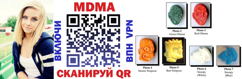 продажа наркотиков  Якутск  МДМА кристаллы 