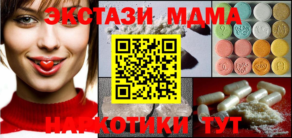 Кокаин  Гашиш  Конопля  Якутск  МЕФ   Вход с VPN  ТГК 