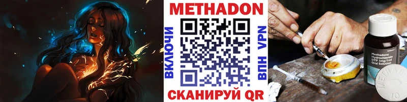 Метадон VHQ  Якутск 