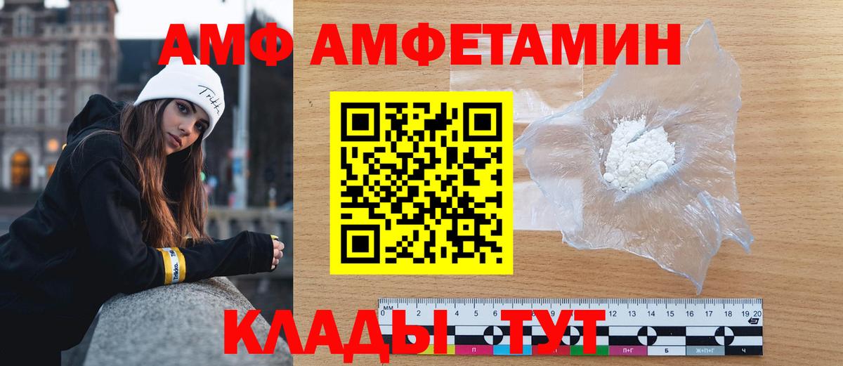Метамфетамин Methamphetamine Якутск
