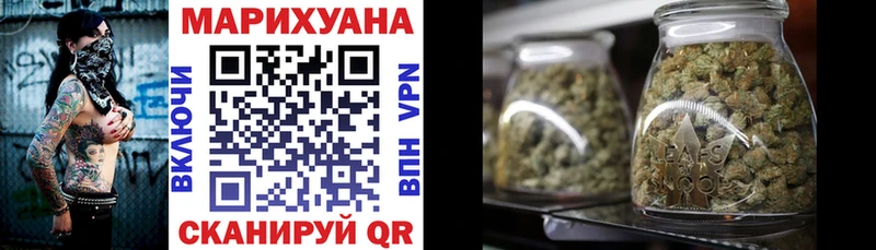 Конопля OG Kush  Якутск 