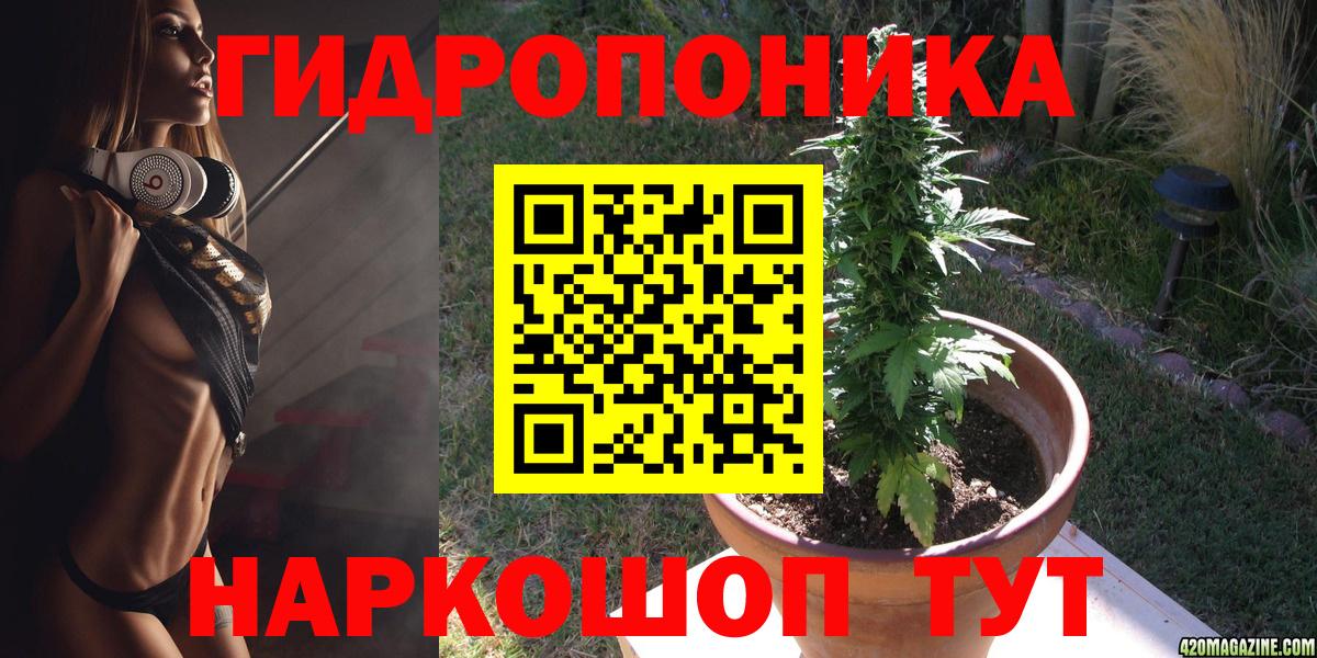 Якутск  Каннабис Amnesia  МАРИХУАНА AK-47  Марихуана планчик  Канабис White Widow  Вход с VPN 